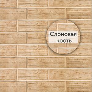 Формованный сайдинг Сланцевая порода 3020х235мм 0,71м2 Слоновая кость