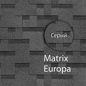 Гибкая черепица Docke ЕВРОПА МАТРИКС 3м2/уп (снято с производства) Серый