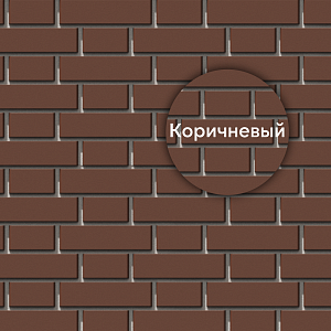 Панель Docke СТАНДАРТ ФЛЕМИШ 1183x443мм 0.46м2 Коричневый