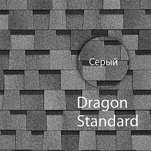 Ламинированная черепица Docke DRAGON СТАНДАРТ 2.38м2/уп Серый