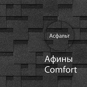 Гибкая черепица Docke КОМФОРТ Афины 4,1м2/уп Асфальт