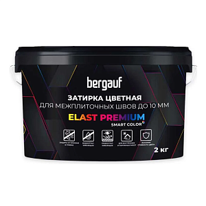 Затирка для межплиточных швов ELAST PREMIUM, 2кг, Bergauf Белый