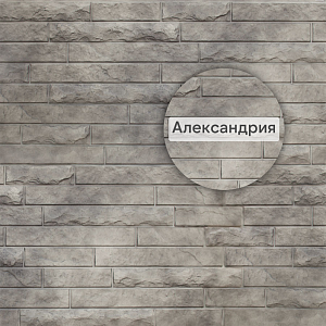 Фасадная панель (кирпич антик) Альта-Профиль 1160х450х17мм Александрия