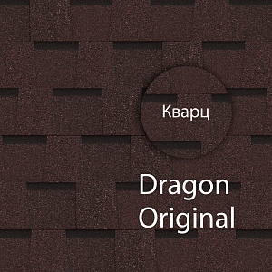 Ламинированная черепица Docke DRAGON ОРИДЖИНАЛ 2.38м2/уп Кварц