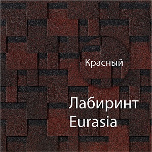 Гибкая черепица Docke ЕВРАЗИЯ Лабиринт 3м2/уп Красный