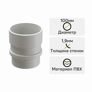 Docke ЛЮКС Муфта соединительная Пломбир