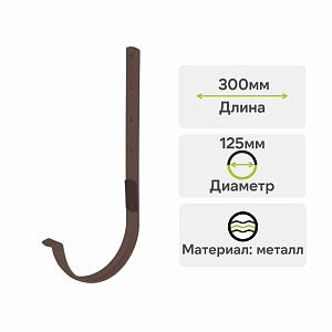 Кронштейн желоба Альта-Профиль Элит металл Коричневый